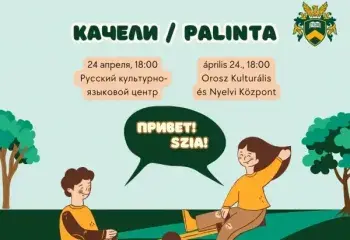 ""